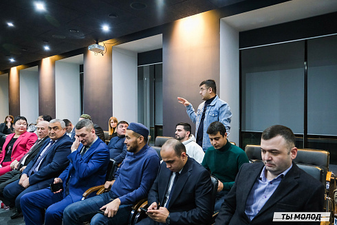 Межнациональная встреча на тему социальной и культурной адаптации детей мигрантов