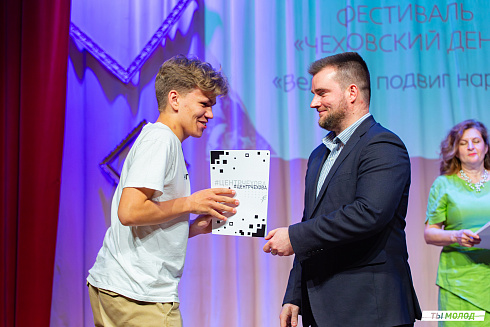 Гала-концерт открытого театрального фестиваля "Чеховский день"