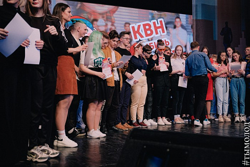 ОТБОРОЧНАЯ ИГРА ЛИГИ «КВН-СИБИРЬ-НЭКСТ» 
