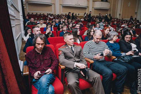 Церемония вручения стипендий мэрии города Новосибирска