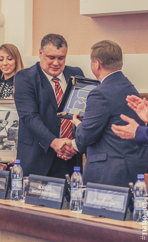 Форум мира