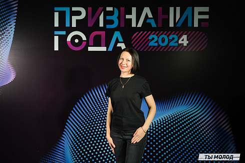 Достигать новых профессиональных высот! 