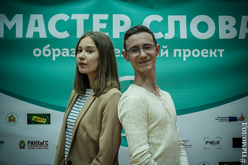 Финал 5-го сезона "Мастер слова"