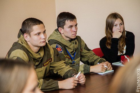 Слёт добровольческих объединений «Твоё время»