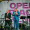 Open Space Picnic Nsu