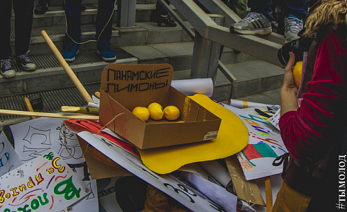 Всешествие в Новосибирске