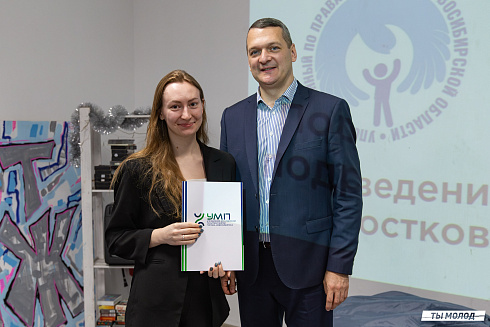 Итоги года работы подростковых центров в 2024 году 