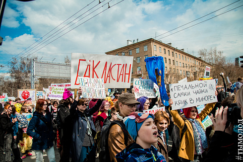 Монстрация 2018