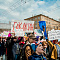 Монстрация 2018