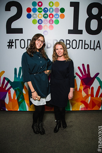 Церемония торжественного закрытия Года добровольца 