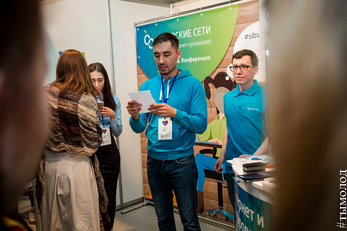 SMMSiberia 2018