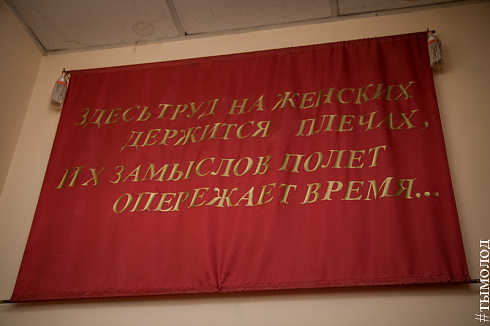 Путешествие по крупнейшей швейной фабрике в Сибири