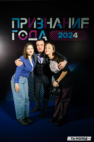 Достигать новых профессиональных высот! 