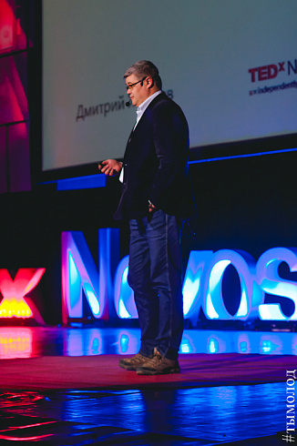 TEDxNovosibirsk