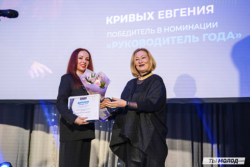 Достигать новых профессиональных высот! 