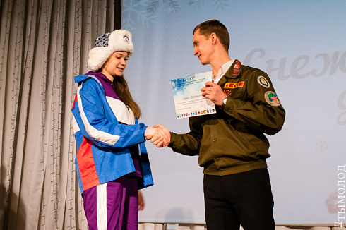 Снежный десант 2019