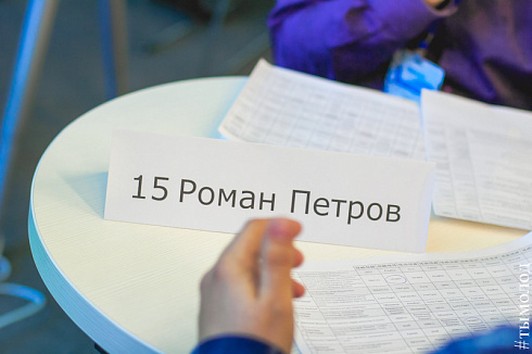 Стартап-марафон в Новосибирске