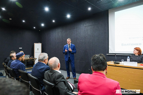 Межнациональная встреча на тему социальной и культурной адаптации детей мигрантов