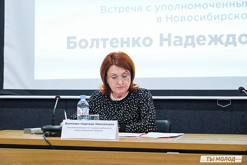 Межнациональная встреча на тему социальной и культурной адаптации детей мигрантов