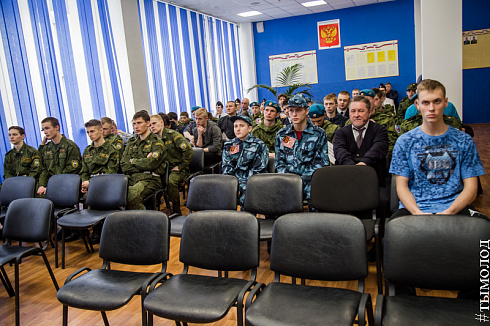 Смотр-конкурс общественных объединений правоохранительной направленности