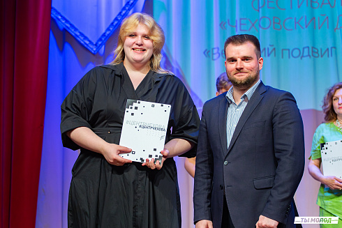 Гала-концерт открытого театрального фестиваля "Чеховский день"