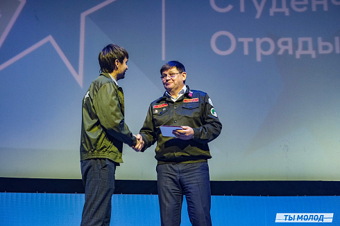 Торжественное  Закрытие Третьего трудового семестра студенческих отрядов города Новосибирска 2024 года