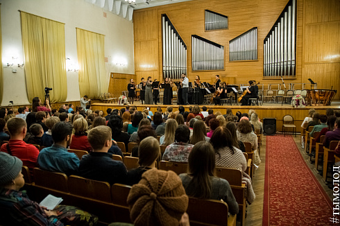 Фестиваль  «Musica Integral»  