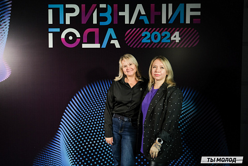 Достигать новых профессиональных высот! 