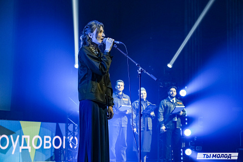 Торжественное  Закрытие Третьего трудового семестра студенческих отрядов города Новосибирска 2024 года