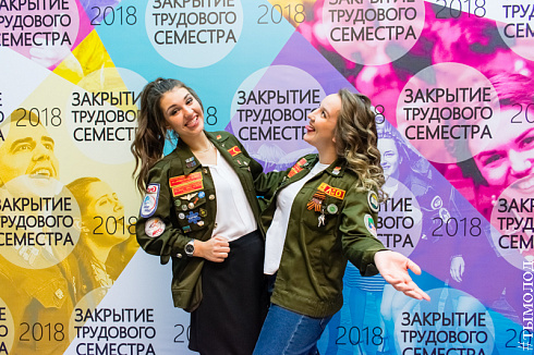  Закрытие трудового семестра Новосибирского штаба РСО