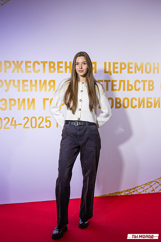 Торжественная церемония вручения свидетельств стипендиата мэрии города Новосибирска 2024