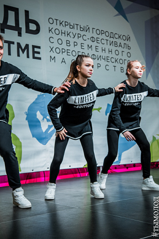 Гала-концерт Открытого городского фестиваля современного хореографического мастерства "Будь в ритме"