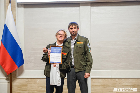 Торжественное  Закрытие Третьего трудового семестра студенческих отрядов города Новосибирска 2024 года