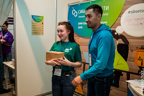 SMMSiberia 2018