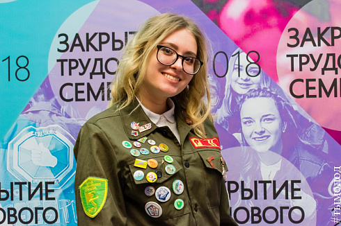  Закрытие трудового семестра Новосибирского штаба РСО
