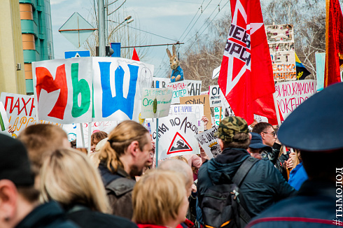 Монстрация 2018