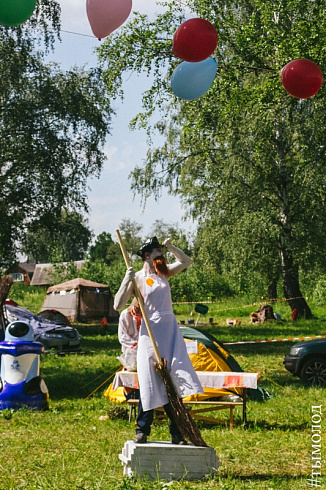 XII открытая выездная спартакиада среди молодёжных коллективов предприятий и организаций «СМЕНА»  