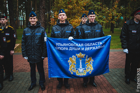 Всероссийский слет активистов движения «Пост № 1»