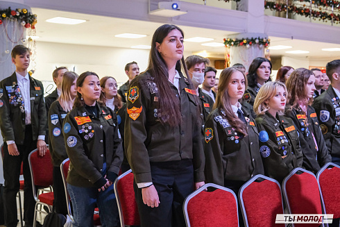 Торжественное  Закрытие Третьего трудового семестра студенческих отрядов города Новосибирска 2024 года