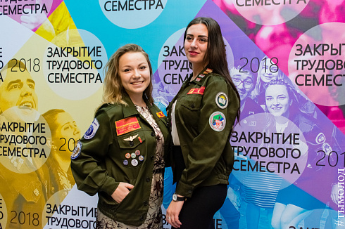  Закрытие трудового семестра Новосибирского штаба РСО