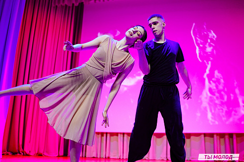 "Мисс и мистер ТОП 2024" 