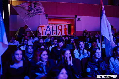 "Мисс и мистер ТОП 2024" 