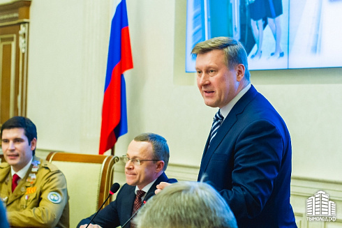 Торжественное закрытие III Трудового семестра РСО