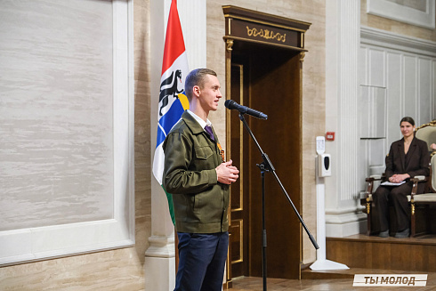 Торжественное  Закрытие Третьего трудового семестра студенческих отрядов города Новосибирска 2024 года