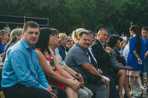 Форум мира