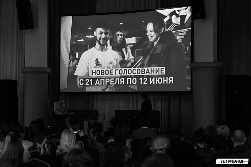 Диалог на равных: встреча мэра с молодежью!
