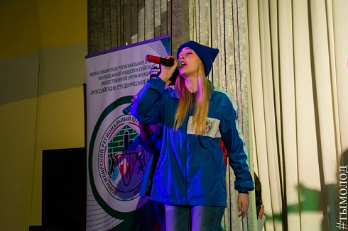 Снежный десант 2019