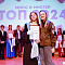 "Мисс и мистер ТОП 2024" 