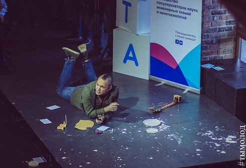 Science Slam Nsk в Rock City Bar