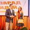 Парад идей 2016